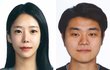'가평 계곡 살인' 용의자들 출국금지... 온라인서 의혹 확산