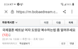 국제결혼이 위험한 이유 .....