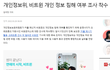 비트윈 쓰는 사람들 조심해!!! ㅠㅠㅠㅠ