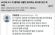 회사 화분에 물만 주는데 월급 300만원