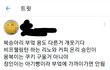안효섭 ㅂㅈㅎ 열애 반박 증거