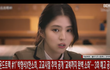 한소희 박형식 러블리