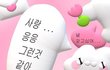 이상형 추반 ㄱㄱ