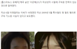 가평 이은해 10대 때 부터 ㅆㄹㄱ였네