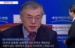 정부의 인사 실패