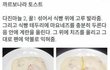 아니 우리 스카에 기침충한남 있는데