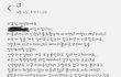전세갱신권 사용한다니 집주인갑질