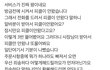 이거 제가 잘못한건가요?