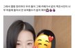 장원영 진짜 놈 귀여움씹ㅠㅠㅠㅠ
