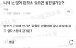 얘들아 이거 보고 웃엉