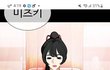 외모지상주의