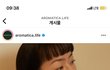 향기 좋은 바디템