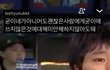 헤어지고 나서 연락