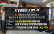 마니또로 생일 깜짝 카메라 하는 아이돌...jpg