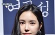손나은 연애경험 없데.jpg
