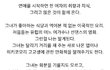 다들 읽어 봐봐... 유호진 pd가 쓴 글