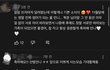 +)산범 임신 공개 유튜브 댓글..