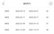 내 생리주기 정상임?