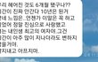 왜이러는걸까요