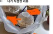 쿠팡이츠 리뷰 믿어도 되나요?