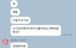 남자친구한테 헤어지자고했는데 안헤어져줘요