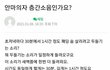 쓰는 사람들은 층간소음 없을거라 생각하는 것