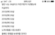 노처녀 시집 보내는 법?