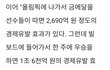 방탄 까는 ㅅㄲ들 이것 좀 봐....