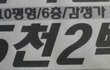 10평 오피스텔