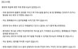 성형부작용 환자를 서울 압구정 로데오거리에 위치한 ㅋㄹㅅㅁㅅ 성형외과가 "8번의 형사 고소", "가처분 소송" 및 "민사소송"까지 하며 피해환자를 끝까지 괴롭히고 있습니다.