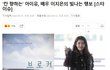 대박...아이유 칸 레드카펫 밟는데...