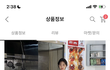 에이블리 이거 뭐임?..