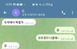 새로운 물결 김oo 후보님 도와주세요