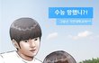 꿀팁)미적분 진짜 그래프빨인데 ㄹㅇ꿀팁알려줌