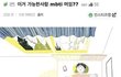 이거 가능한 사람 mbti 뭐임?