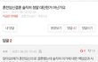 혼전임신결혼이 진짜 찐책임감임