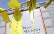 벌써 세월호 8주기네..