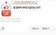 저를 엄마라고 부르는 조카