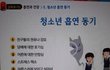 10대 여학생들이 흡연하는 이유