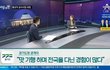 경기관광공사 사장 최적임자