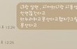 남편이 마누라보다 시어머니 시동생 우선이래요