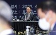 윤석열 당선인 축사