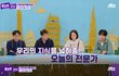 [톡파원 25시] 이찬원 행사 3번 뛰면 FLEX 가능한 바티칸 박물관 통대관. Jpg