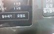 와~억울해 진짜 미치돌아가~ 삼*