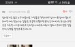 사이비가 나타났다!