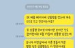 쇼핑몰 상품평 삭제 신고