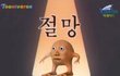 알바하는데 나보고 ㄹㅇ 언니라고 안했으면 좋겠음