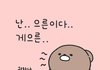 내가 좋아하는 사람vs날 좋아하는 사람