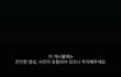 불에 고양이를 태운 학대범(청원링크)