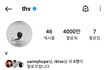 뷔 인스타 4000만 넘음ㅋㅋㅋㅋㅋ
